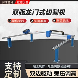 等离子切割机;电焊切割设备;激光切割机
