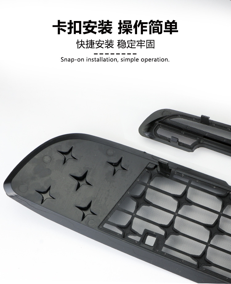Suitable for 26 models of Zhiji LS6, starry sky insect-proof net, front face radiator protection cover, insect and lint protection modification accessories