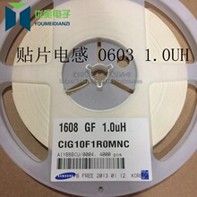 ��Ƭ��� CIG10F1R0MNC 0603 1.0uh ԭװ�ֻ�