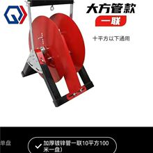 慶迪電線放線架電工放線器電工放線神器電纜線工具