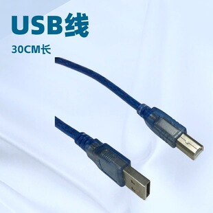 �S�����l͸���{ɫȫ�~о64B����USB 2.0ӡ�C�B�Ӿ�A����B��0.3��