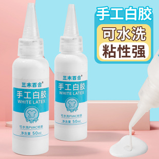 �W�����z��ͯDIY�ֹ�ճ������ľ���h��ˮ���z���g�����k����Ʒ�z
