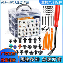 635pcs���b���� 22�N��܇���Ͽ��ӱ��U�������o�̼����680���b