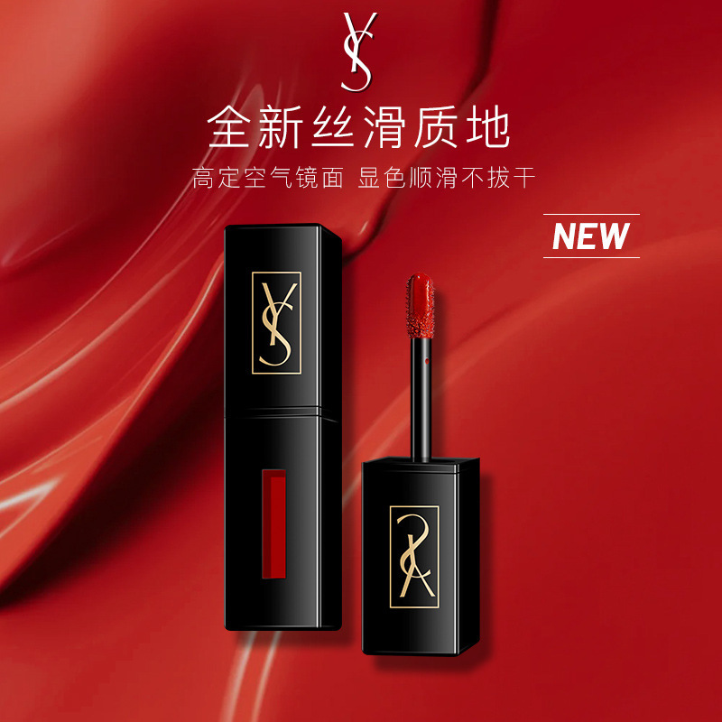 Ys Small Black Tube Water-Gloss Lip Glaze, Long-Lasting, Non-Stick, Non-Fading, Moisturizing, Big-Name Whitening Lipstick for Women, Can Be Shipped on Behalf of Women