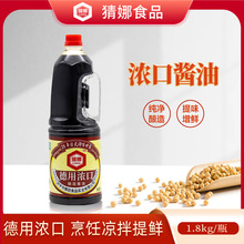 ���ȵ��Ý������u��1.8kg���ω�˾�����~����������{ζ����