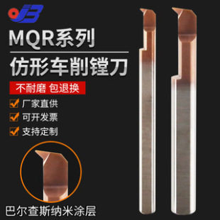 MQR�u��M��С�������u��M��Ӳ�Ͻ��M������܇���������޵�����