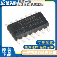 HEF4066BT SOIC-14 ��·�ε��ΔSģ�M�_�P ԭ�b��Ʒ