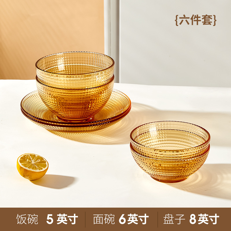 琥珀餐具套装米饭碗面碗汤碗玻璃碗盘碗碟套装耐高温家用大容量|undefined