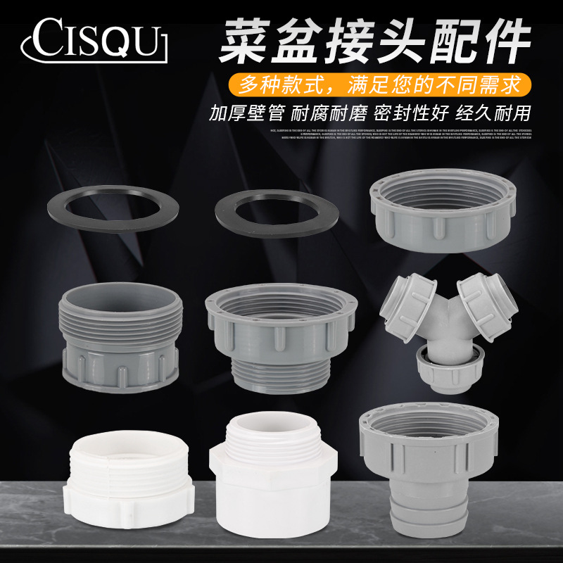 Stainless Steel Dish Basin Kitchen Sink Drain Accessories Sink Drain Pipe Anti-Overflow Adapter Connecting Pipe
