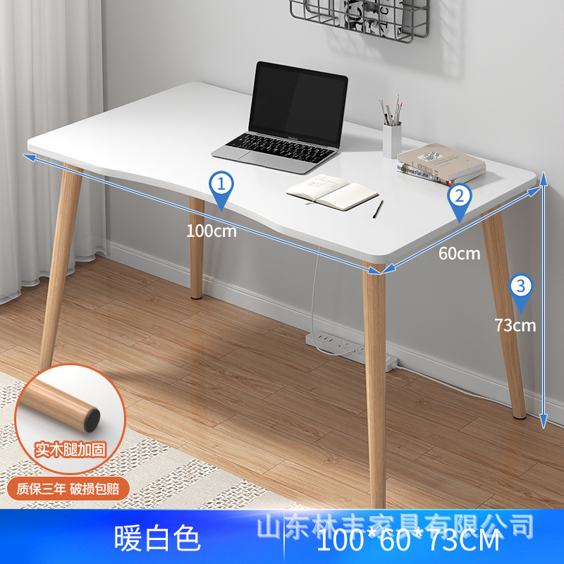 Warm white 100*60 [Thicked desktop thickened table legs]