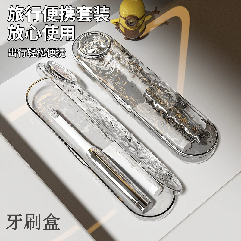 Трансграничная коробка зубной щетки для путешествий за пределами бизнеса портативная коробка для хранения зубной щетки для студенческого общежития