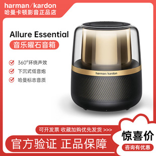 �������DAllure Essentia������ʯ��������o������{�������ɫ