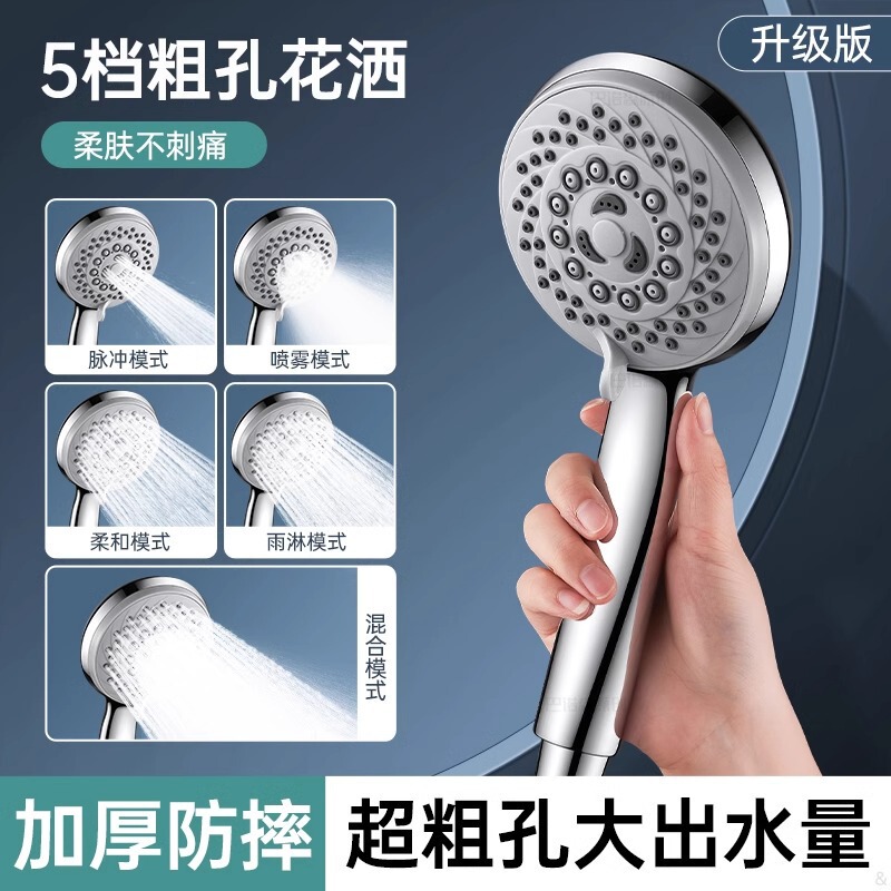 厚い水穴シャワーヘッドバスヒーター給湯器ユニバーサルシャワーバス蛇口家庭用アンチブロッキングフラワーサンヘッド|undefined