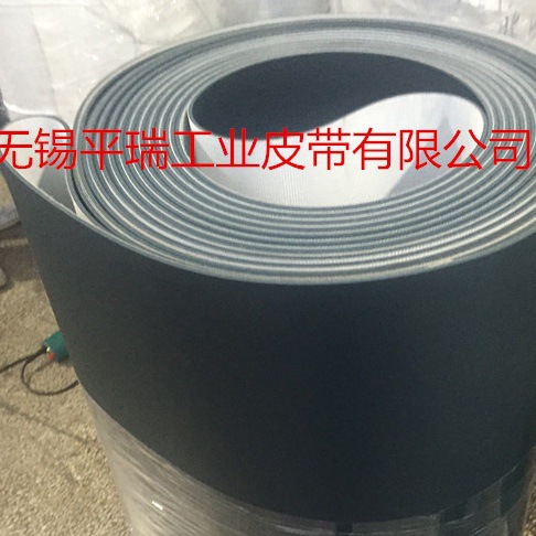 无锡PVC输送带 食品级耐油输送带 蓝色平面 耐滑非平面传送带批发