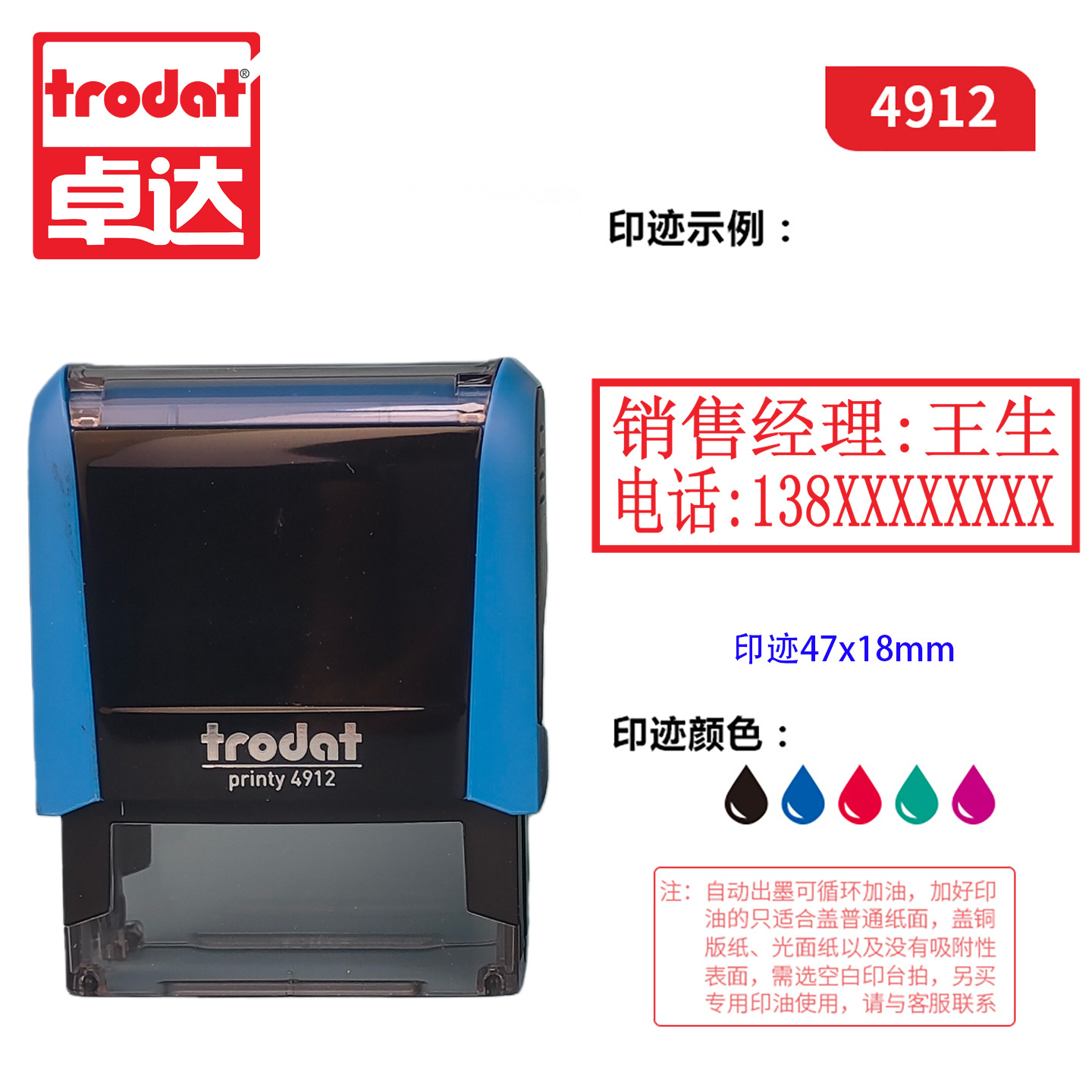 Sello de Zhuoda 4912 Sello de volteo de cubo Flip Sello de texto Oficina automática de aceite Caja duradera Sello de tabla