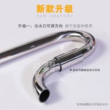 牧梵 不锈钢除油膜进出水口，过滤筒进出水管去油膜器 套件