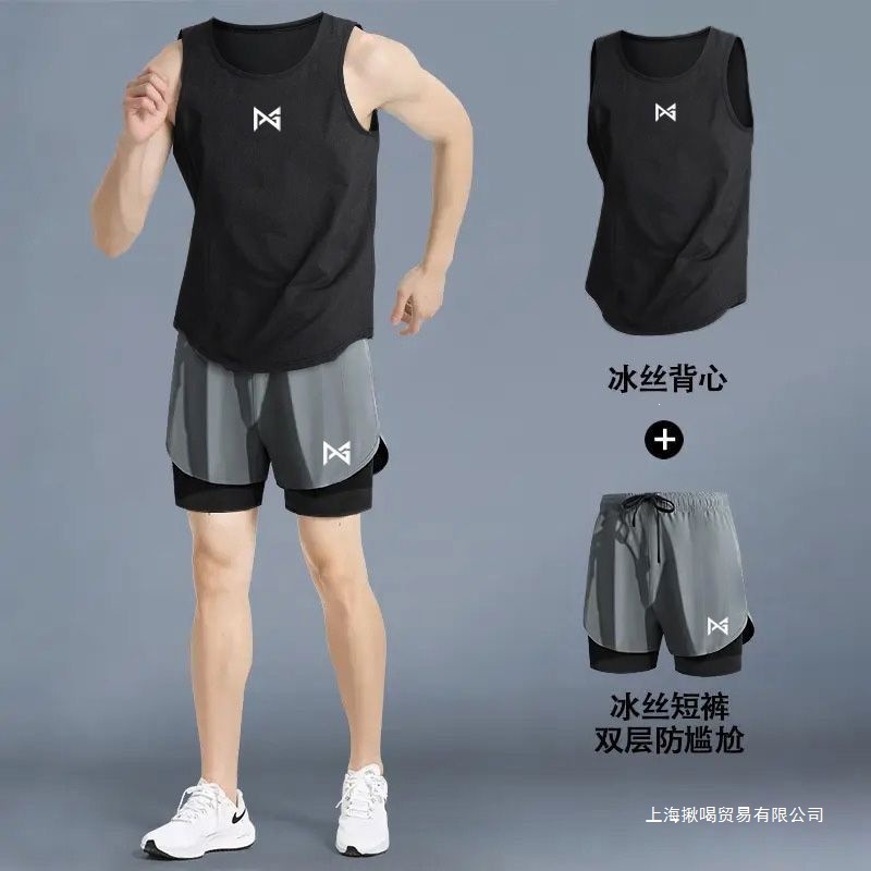 Summer equipment