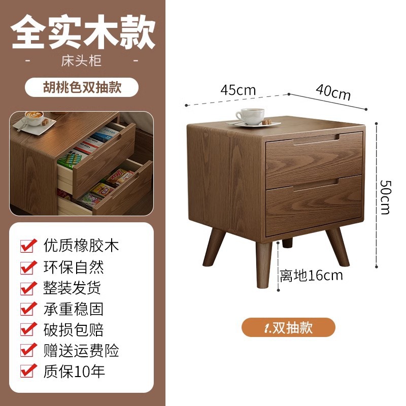더블 드로우 월넛 컬러 45*40*50cm