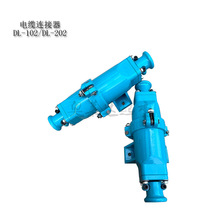 ����늴����P�B����DL102 DL 202��|���տ����B���^