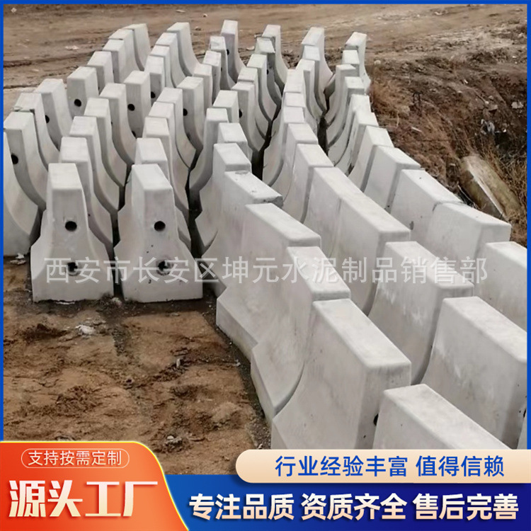 A安康商洛铜川西安延安混凝土隔离墩厂家批发 隔离墩 路障 防撞墩