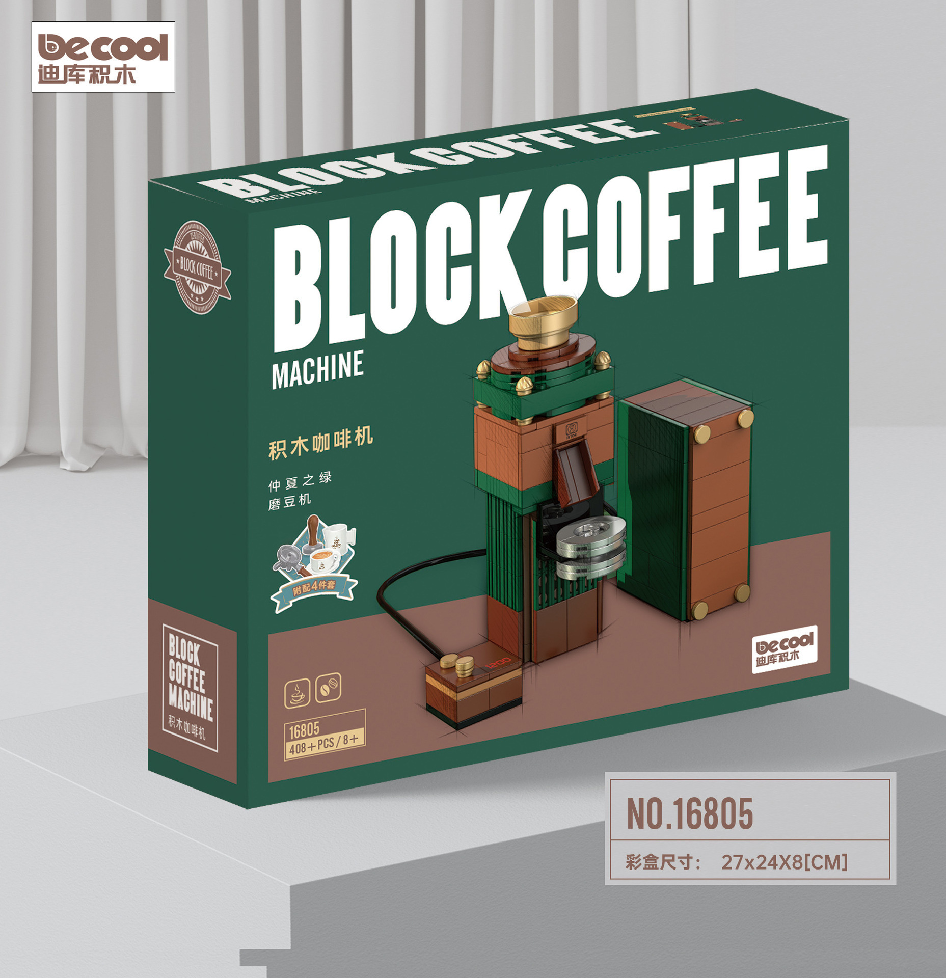 Venta al por mayor transfronterizo diku 16801-10 máquina de café grinder combinación de los niños educativos montaje juguete decoración bloques de construcción