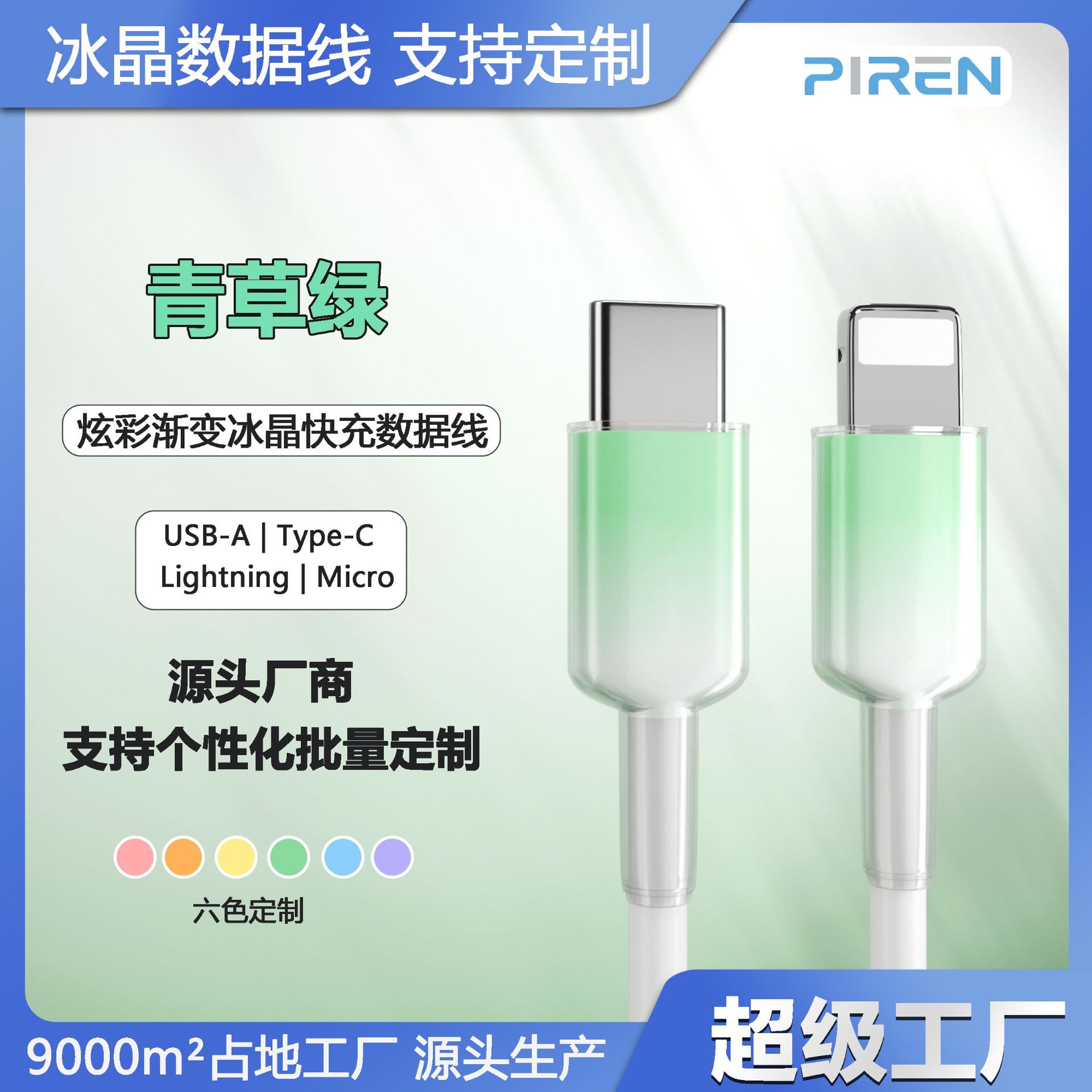 C-l interface (pd27w) green