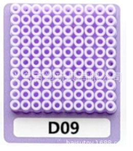 メーカー卸売り知育DIY手作り玩具2.6mm豆500g補充包融合豆全色包郵便