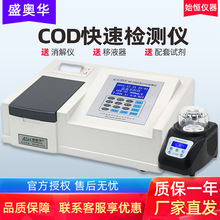 ʢWACODٙzyxBODˮ|xˮ׿yx