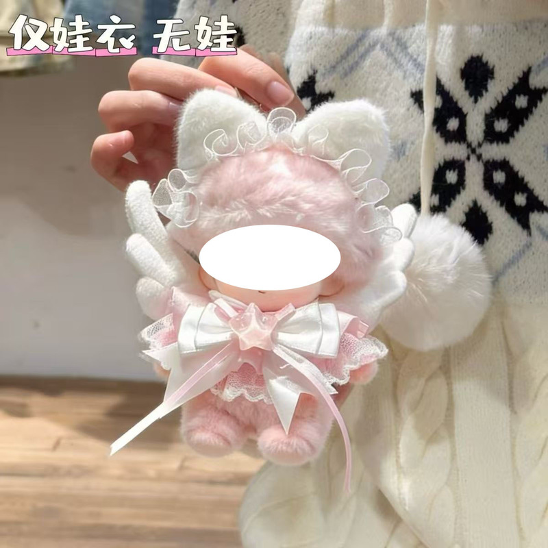 Only Doll Clothes) High-Quality Doll Clothes 10cm Dimoo Newborn Diary Doll Clothes Cute Angel Outfit Changeable Outfit Only Doll Clothes) High-Quality Doll Clothes 10cm Dimoo Newborn Diary Doll Clothes Cute Angel Outfit Changeable Outfit