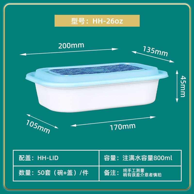 Fiambrera desechable caja cuadrada de alta gama de plástico grueso de estilo europeo para uso doméstico y comercial a prueba de fugas caja de almuerzo empaquetada con tapa