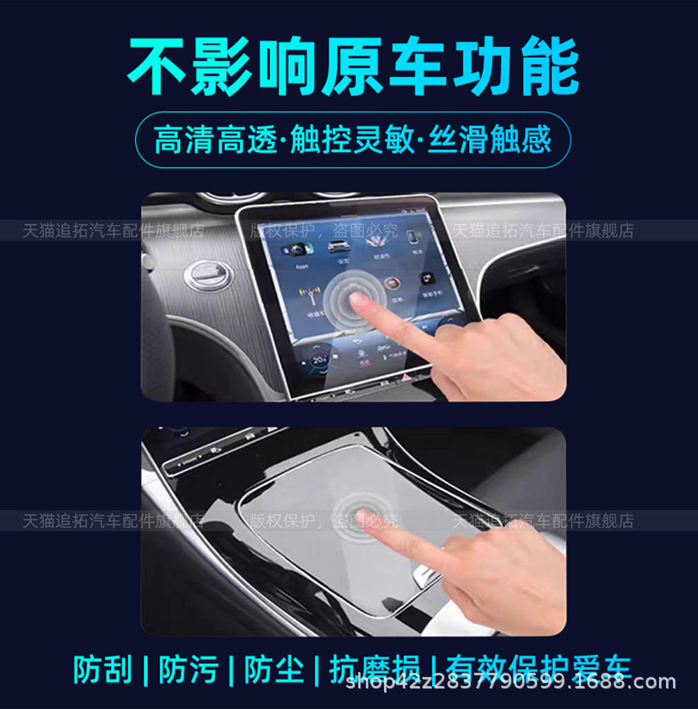 Suitable for 26 Models of Nio Es9 Central Control Lingxi Island Panel Film Interior Protection Screen Tempered Film Modification Accessories