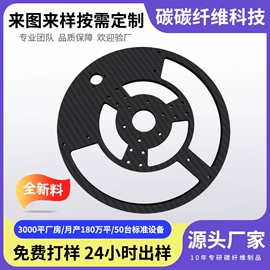 建筑用碳纤维;碳纤维板;其他碳纤维材料