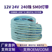 ���lLED��12V24V�͉�����240��2835��픙����b��П����ԟ��l