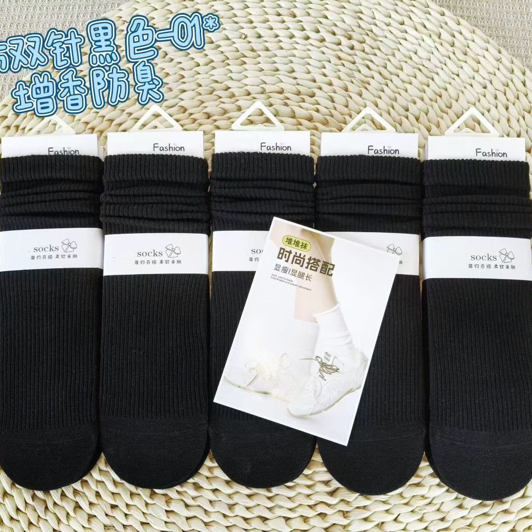 향기로운 이중 바늘 블랙