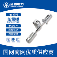 ���^�S��ֱ�l FR�����N���| ���l �Ӻ� ����A�� �����·���o���