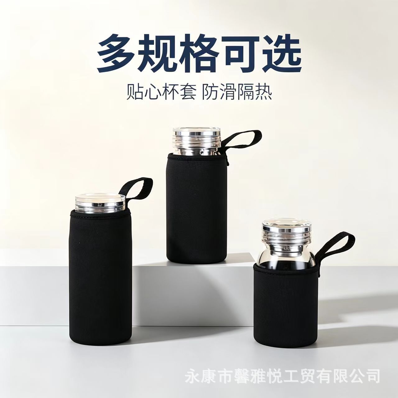 Thickened insulated cup sleeve, portable, anti-scalding, mini protective cover for glass cups, insulated water cup, portable and anti-drop