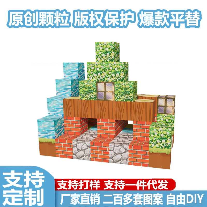 Магнитный конструктор, маленькая игрушка, набор, (跨境贸易)