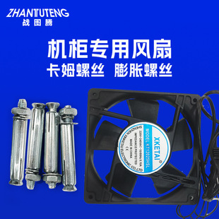 ���L��220Vɢ���� ����亸�C��ktv���I�C��韟12cm��Û�ݽzM6��