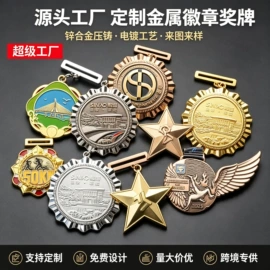 服饰箱包五金;长尾夹装订夹;办公文教五金