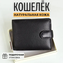 正品高档钱包真皮男士高级感钱夹复古男款俄罗斯热销头层牛皮钱包