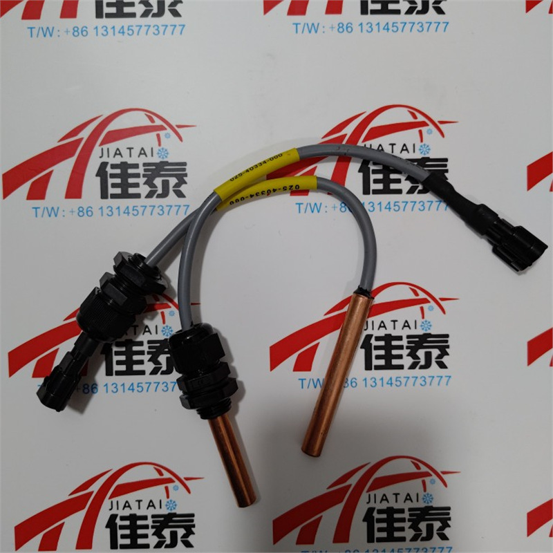 02540334000 New York Air Conditioning 025-40334-000 Probe Sensor