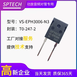 双极晶体管;整流二极管;IGBT晶体管