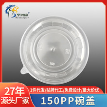 150�ڏ�PP͸�����wһ���������w�ӱ��r�wɳ�����w�A���pʳ��w