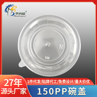 150�ڏ�PP͸�����wһ���������w�ӱ��r�wɳ�����w�A���pʳ��w