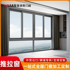 平开窗;平开门;推拉门