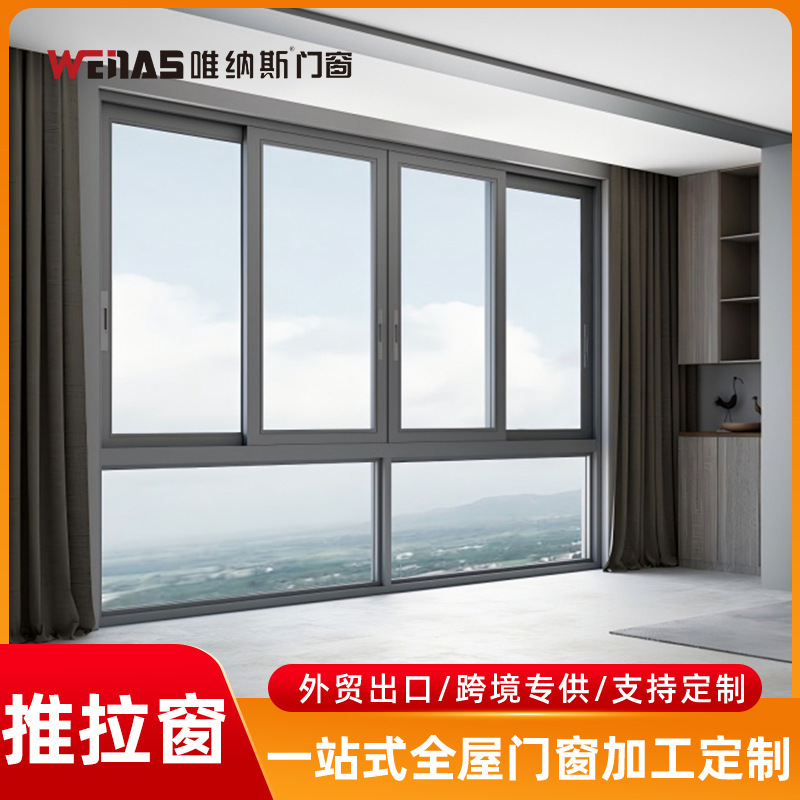 Cross-Border Glass Window Balcony 90 Sliding Window Thermal Break Aluminum Door and Window Custom-Made 2.0 Anti-Theft Window Screen Integrated Aluminum Alloy