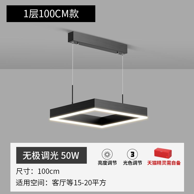 100cm 초대형 [무단 디밍 50w] 층