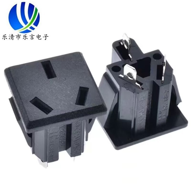 AC-07模块国标电源插座 卡式3孔美标母座 AC-08电源插座10A/250V