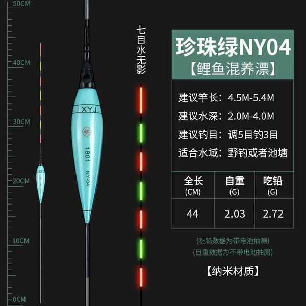 Pearl Green NY-04【水无影】