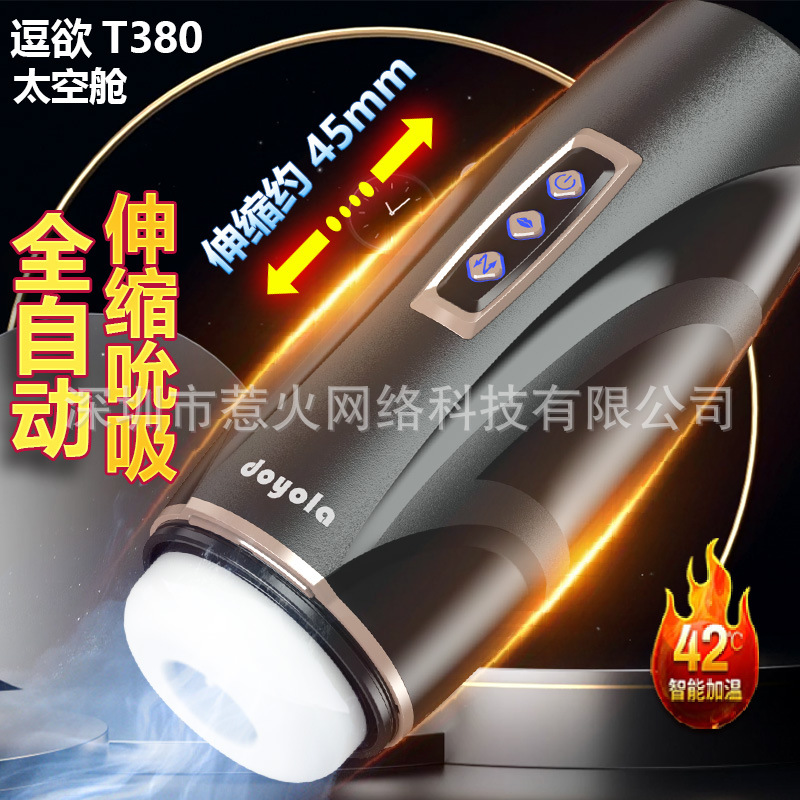 Aviones automáticos taza masculina suministros masturbación dispositivo retráctil succión adulto eléctrico taza masturbación oral sexo artefacto para hombres